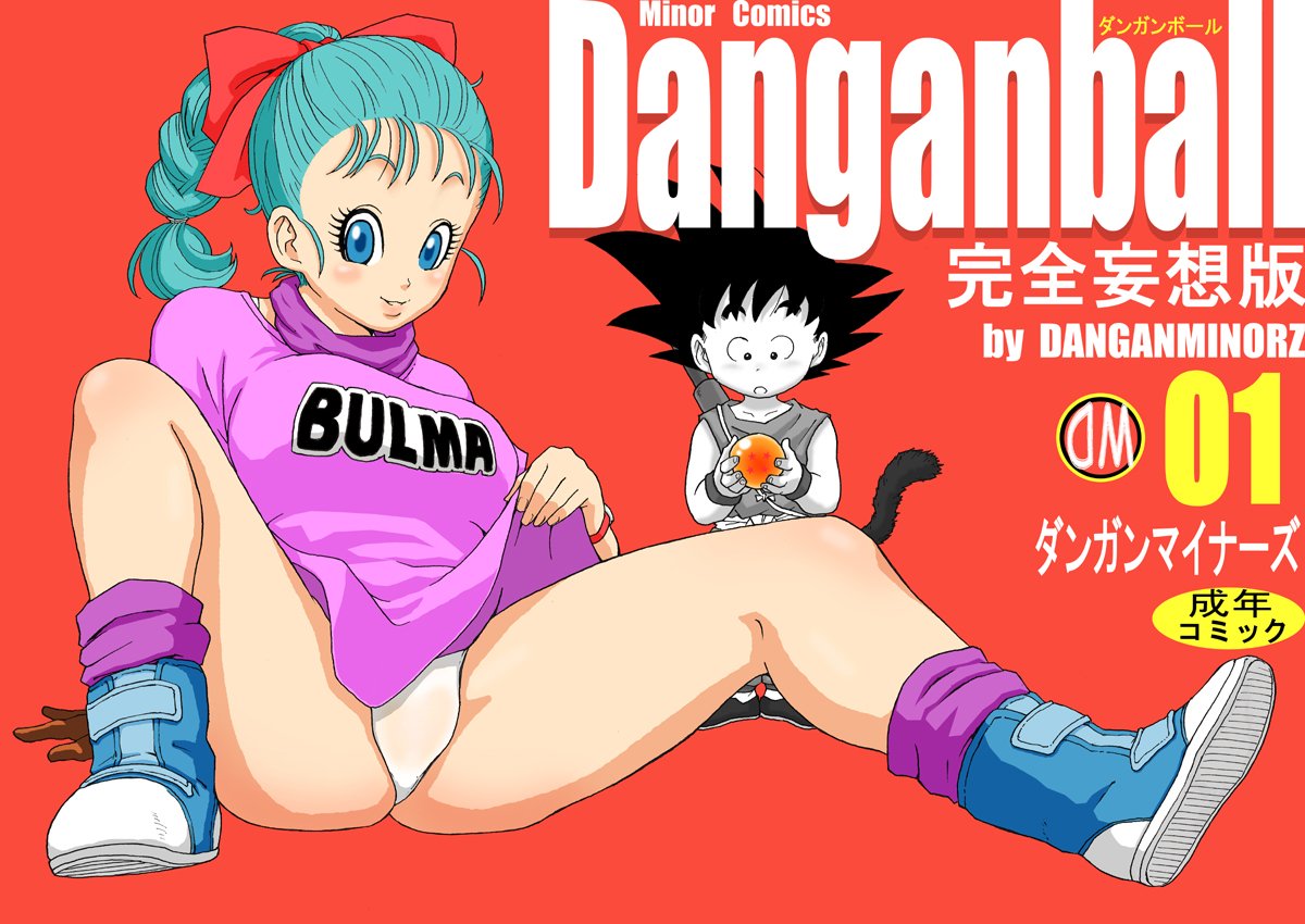 bulma